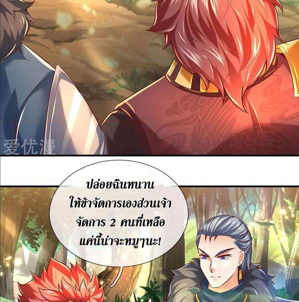 à¸­à¹ˆà¸²à¸™à¸¡à¸±à¸‡à¸‡à¸°