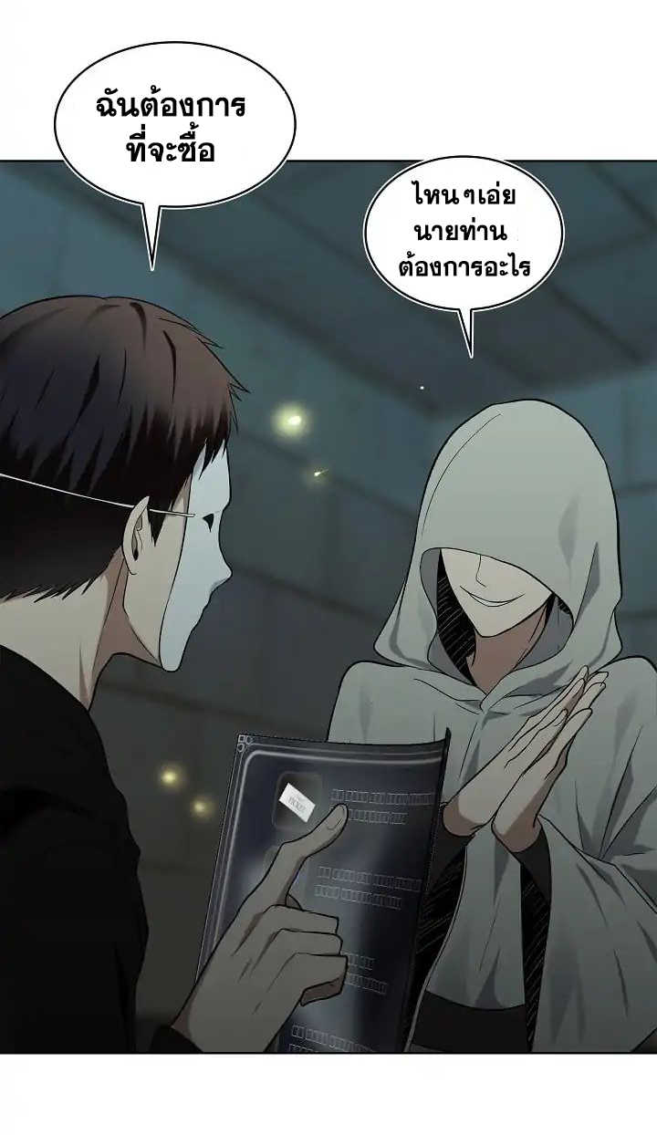 à¸­à¹ˆà¸²à¸™à¸¡à¸±à¸‡à¸‡à¸° à¸à¸²à¸£à¹Œà¸•à¸¹à¸™