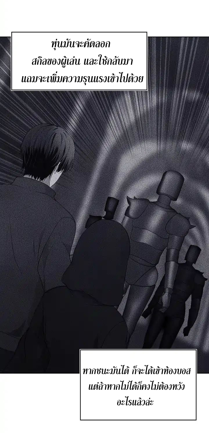 à¸­à¹ˆà¸²à¸™à¸¡à¸±à¸‡à¸‡à¸° à¸à¸²à¸£à¹Œà¸•à¸¹à¸™