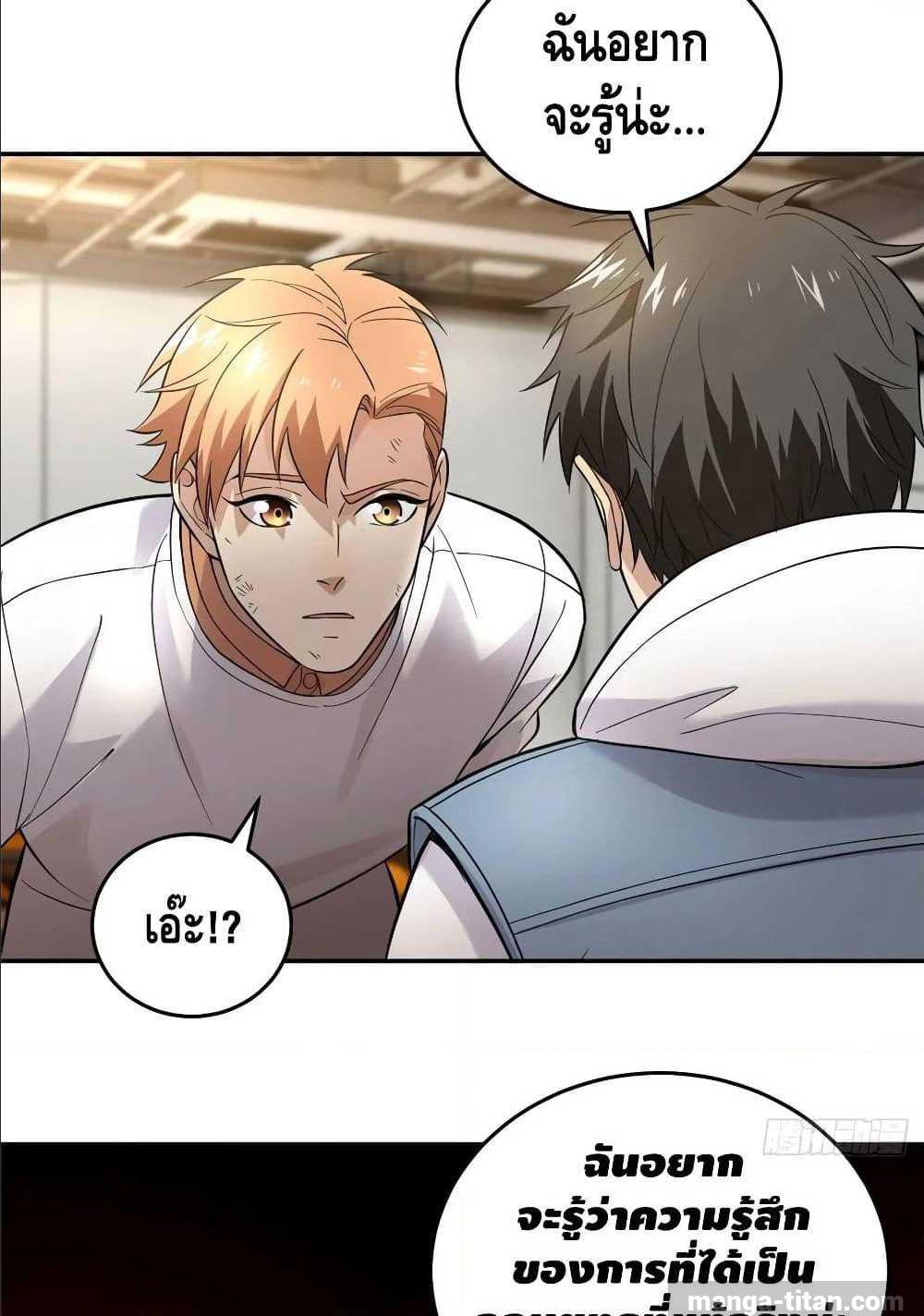 à¸­à¹ˆà¸²à¸™à¸¡à¸±à¸‡à¸‡à¸° à¸à¸²à¸£à¹Œà¸•à¸¹à¸™