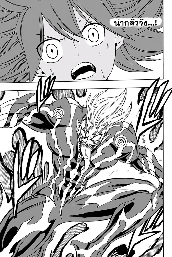 à¹à¸Ÿà¸£à¸µà¹ˆà¹€à¸—à¸¥ à¸ à¸²à¸„à¹€à¸„à¸§à¸ª 100 à¸›à¸µ