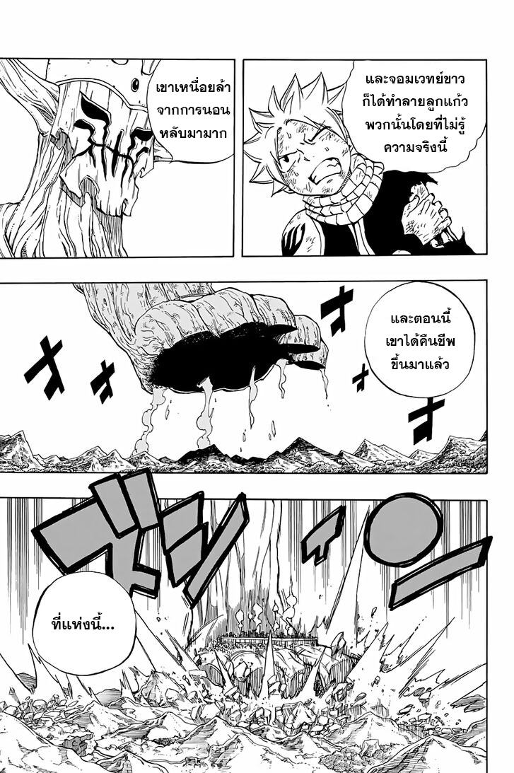 à¹à¸Ÿà¸£à¸µà¹ˆà¹€à¸—à¸¥ à¸ à¸²à¸„à¹€à¸„à¸§à¸ª 100 à¸›à¸µ