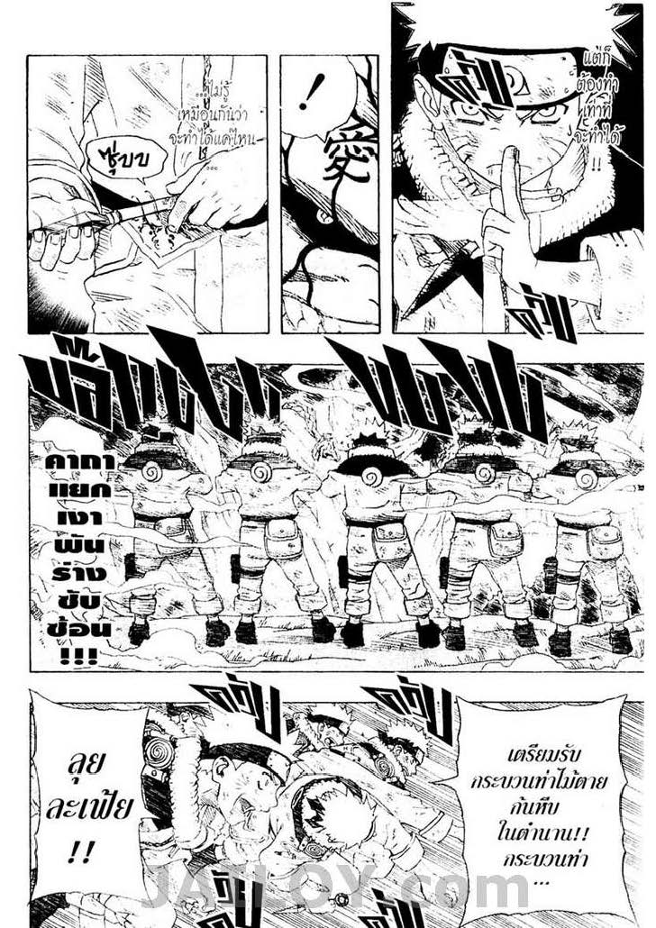 Ã Â¸Â­Ã Â¹Ë†Ã Â¸Â²Ã Â¸â„¢Ã Â¸â„¢Ã Â¸Â²Ã Â¸Â£Ã Â¸Â¹Ã Â¹â€šÃ Â¸â€¢Ã Â¸Â°