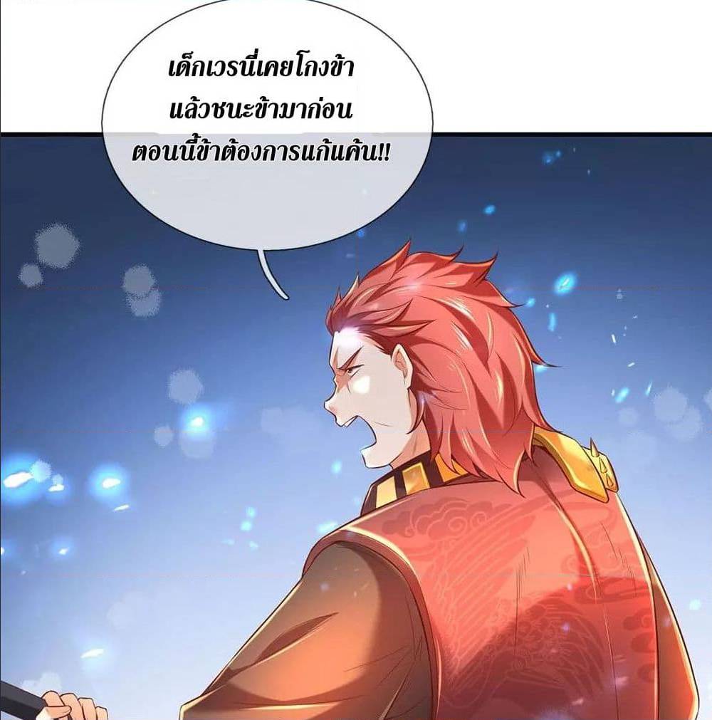 à¸­à¹ˆà¸²à¸™à¸¡à¸±à¸‡à¸‡à¸°
