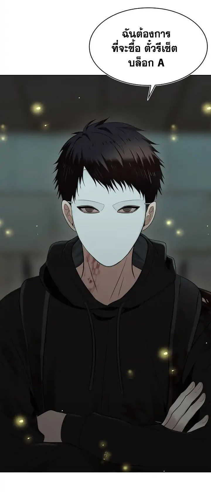 à¸­à¹ˆà¸²à¸™à¸¡à¸±à¸‡à¸‡à¸° à¸à¸²à¸£à¹Œà¸•à¸¹à¸™