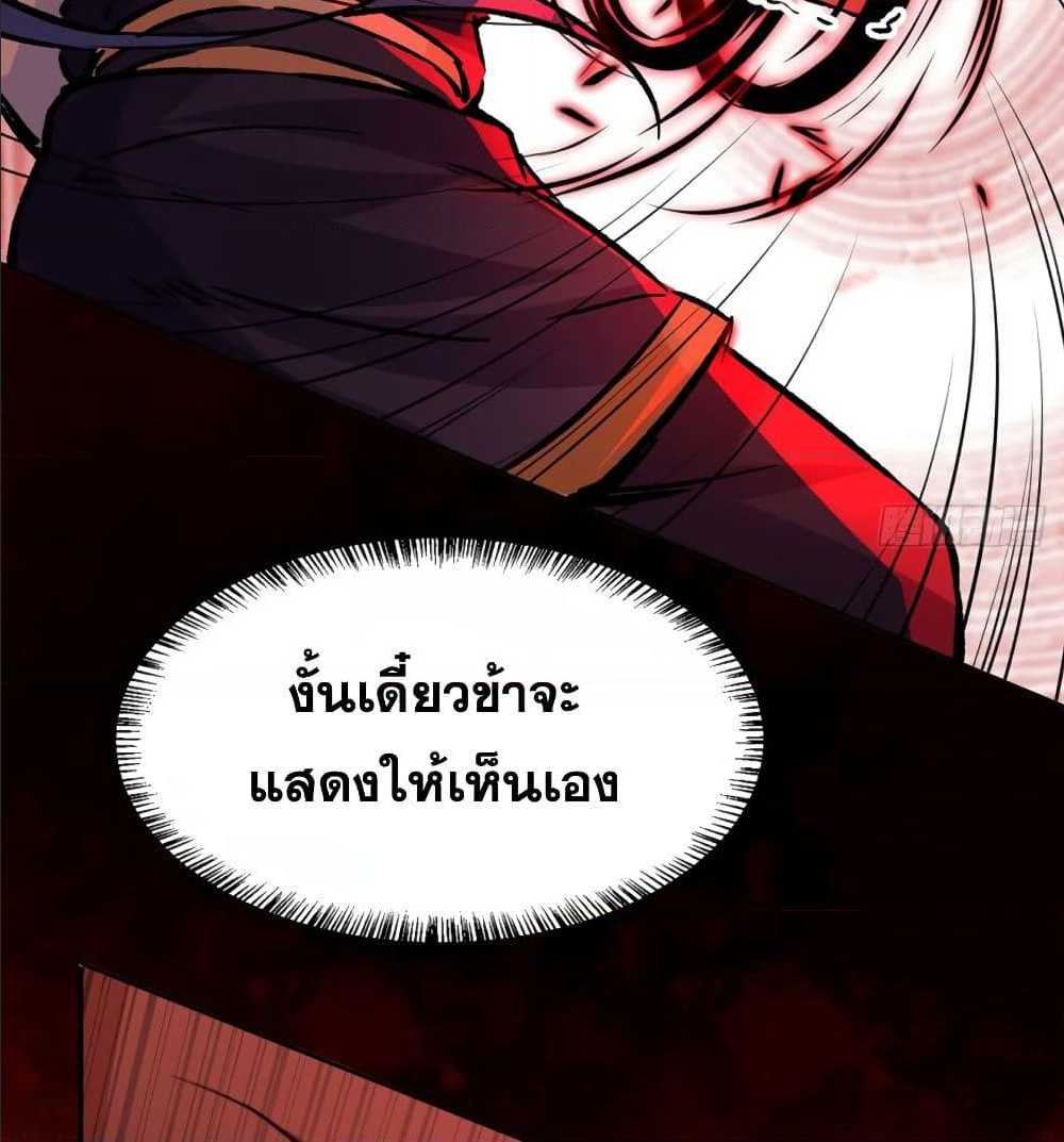 เธญเนเธฒเธเธเธฒเธฃเนเธ•เธนเธ เธกเธฑเธเธเธฐ