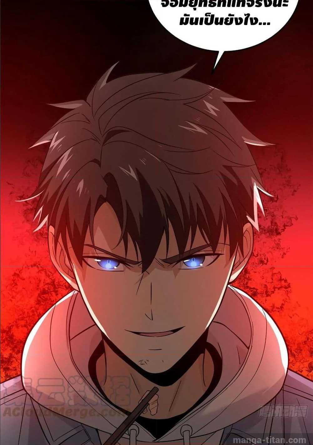 à¸­à¹ˆà¸²à¸™à¸¡à¸±à¸‡à¸‡à¸° à¸à¸²à¸£à¹Œà¸•à¸¹à¸™