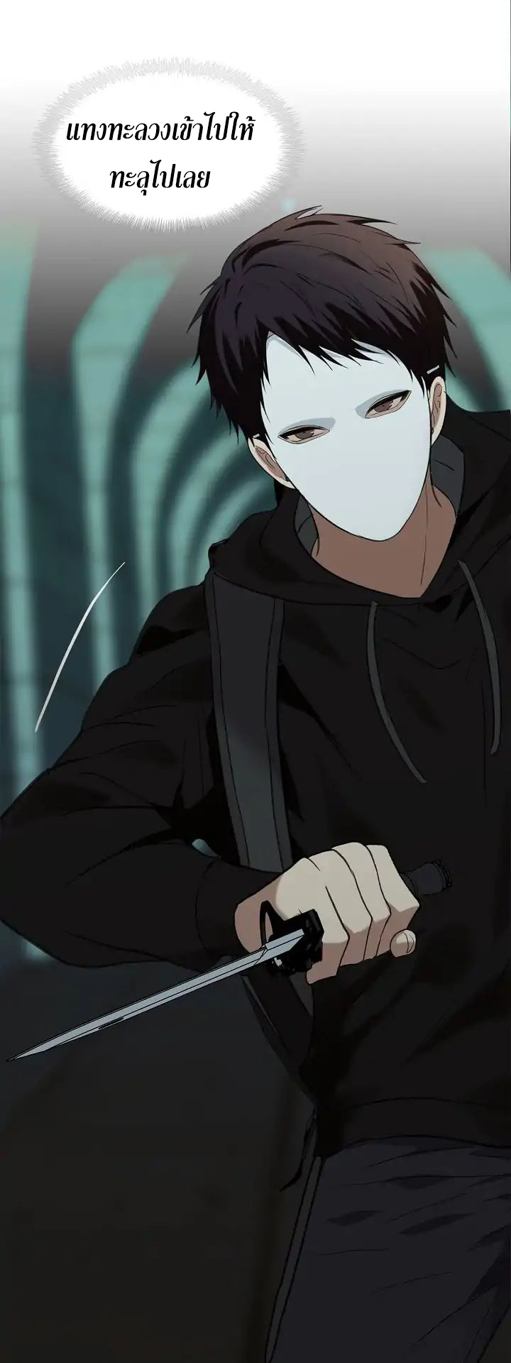 à¸­à¹ˆà¸²à¸™à¸¡à¸±à¸‡à¸‡à¸° à¸à¸²à¸£à¹Œà¸•à¸¹à¸™