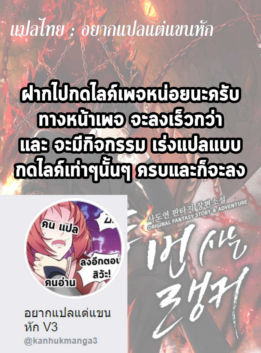 à¸­à¹ˆà¸²à¸™à¸¡à¸±à¸‡à¸‡à¸° à¸à¸²à¸£à¹Œà¸•à¸¹à¸™