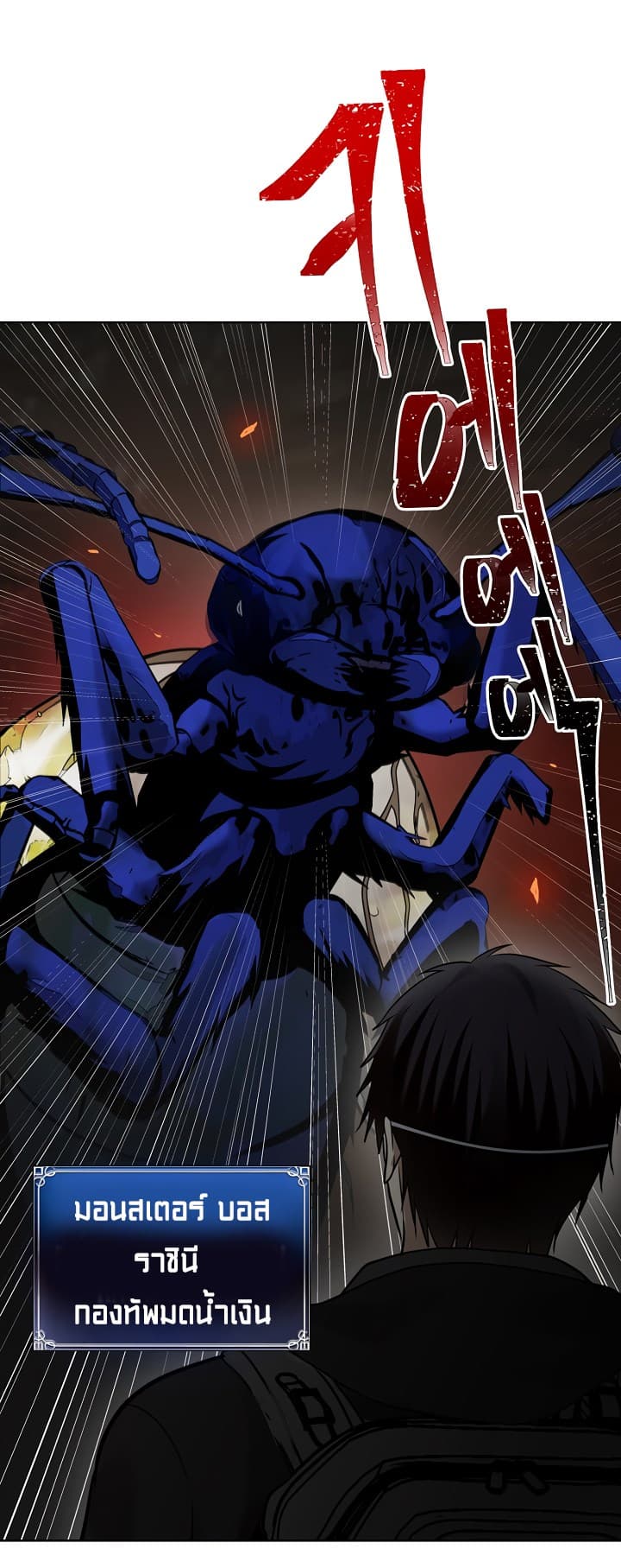 à¸­à¹ˆà¸²à¸™à¸¡à¸±à¸‡à¸‡à¸° à¸à¸²à¸£à¹Œà¸•à¸¹à¸™