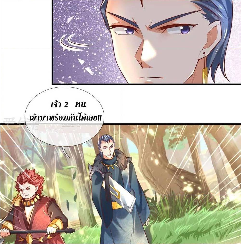 à¸­à¹ˆà¸²à¸™à¸¡à¸±à¸‡à¸‡à¸°