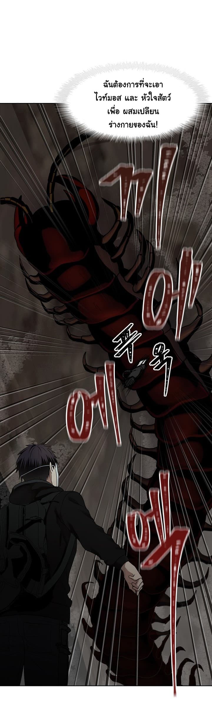 à¸­à¹ˆà¸²à¸™à¸¡à¸±à¸‡à¸‡à¸° à¸à¸²à¸£à¹Œà¸•à¸¹à¸™