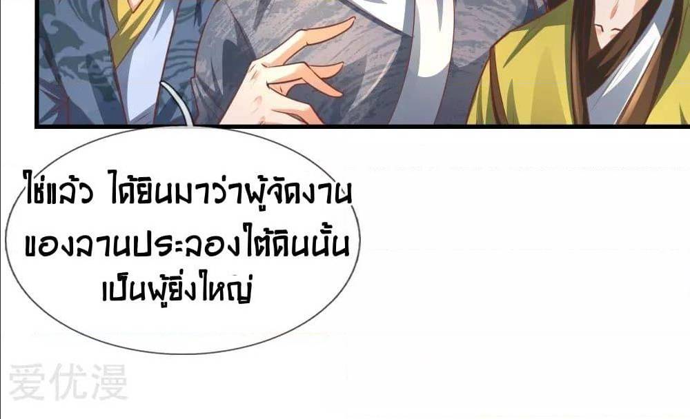 à¸­à¹ˆà¸²à¸™à¸¡à¸±à¸‡à¸‡à¸°