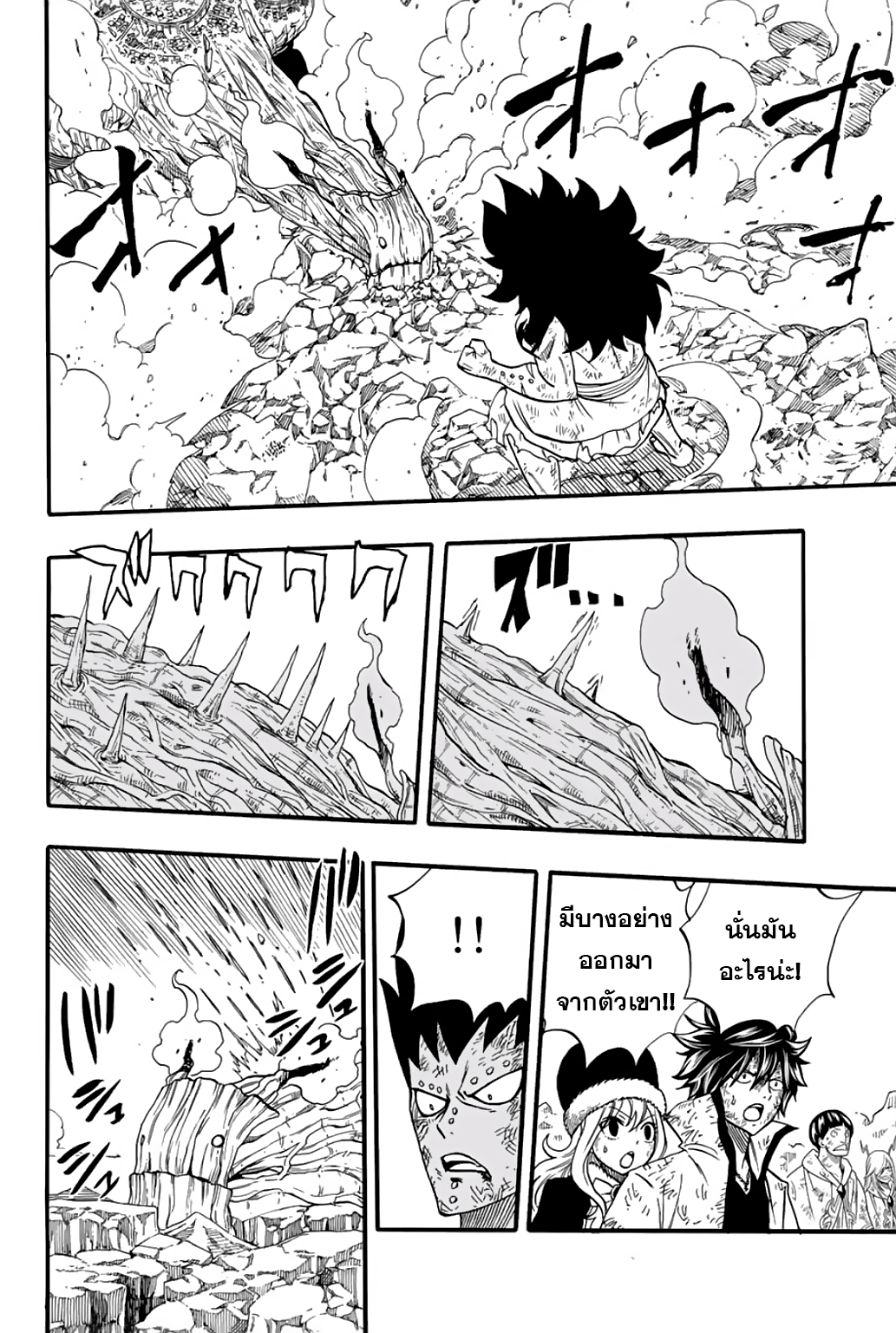 à¹à¸Ÿà¸£à¸µà¹ˆà¹€à¸—à¸¥ à¸ à¸²à¸„à¹€à¸„à¸§à¸ª 100 à¸›à¸µ