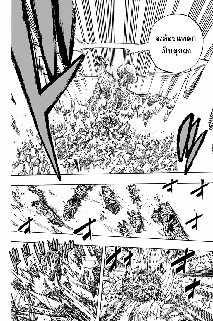 à¹à¸Ÿà¸£à¸µà¹ˆà¹€à¸—à¸¥ à¸ à¸²à¸„à¹€à¸„à¸§à¸ª 100 à¸›à¸µ