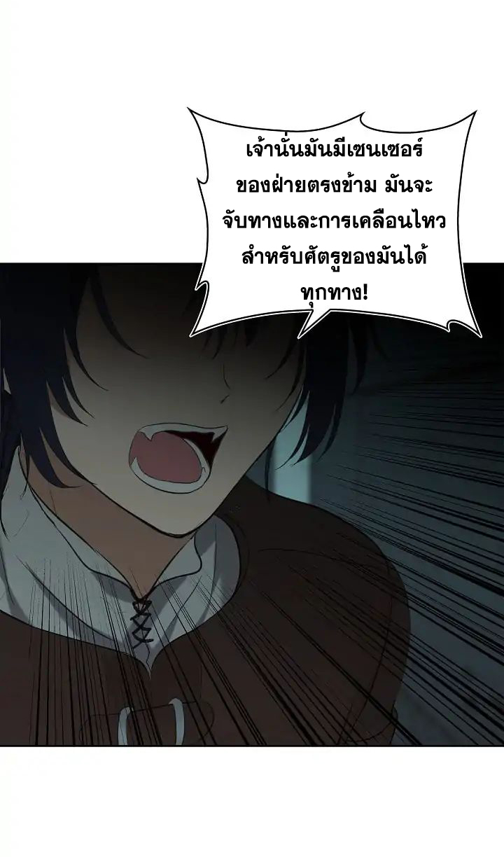 à¸­à¹ˆà¸²à¸™à¸¡à¸±à¸‡à¸‡à¸° à¸à¸²à¸£à¹Œà¸•à¸¹à¸™