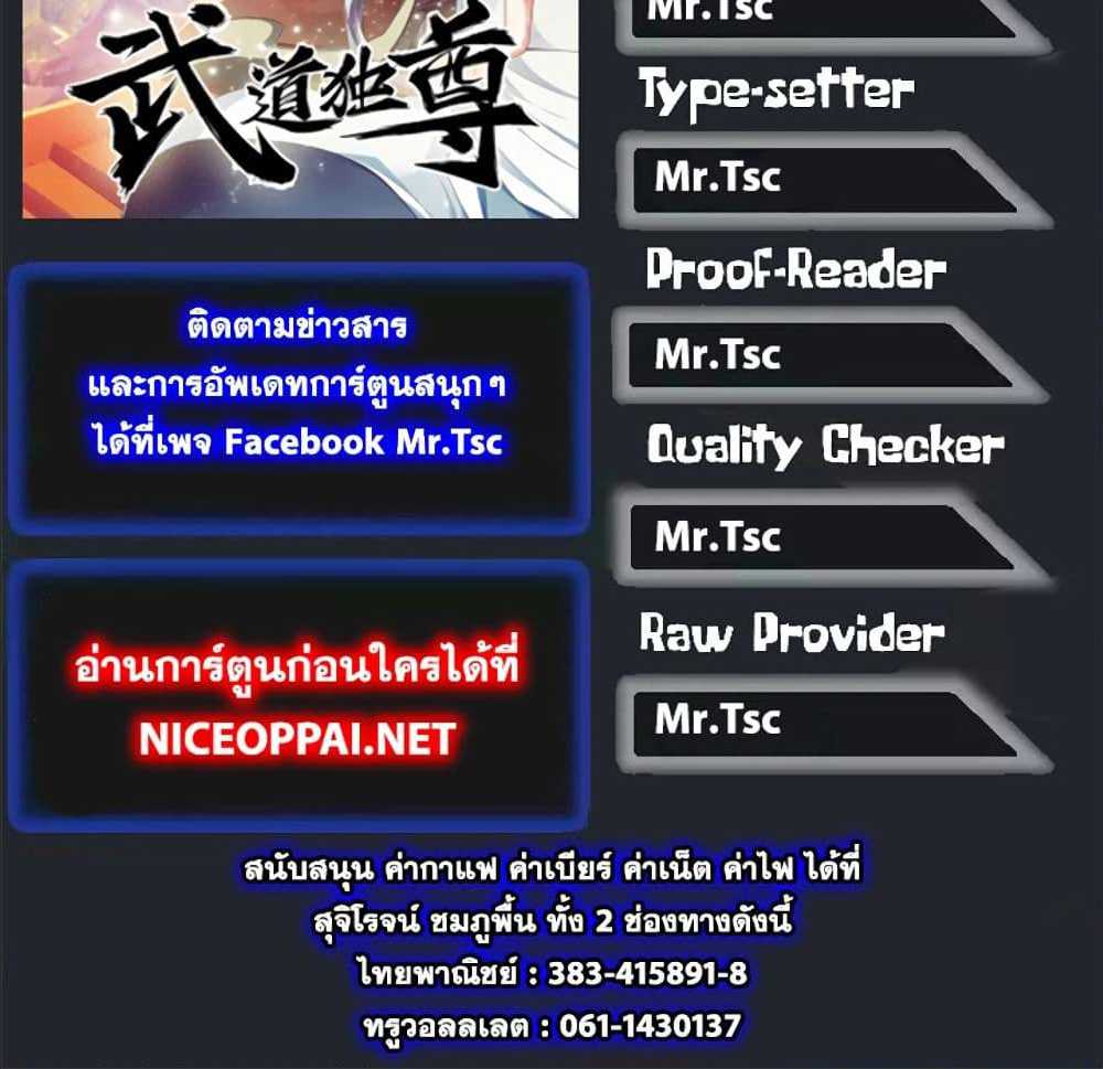 เธญเนเธฒเธเธเธฒเธฃเนเธ•เธนเธ เธกเธฑเธเธเธฐ