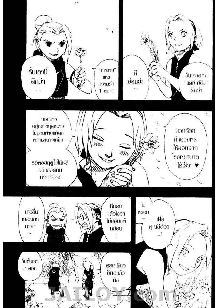 Ã Â¸Â­Ã Â¹Ë†Ã Â¸Â²Ã Â¸â„¢Ã Â¸â„¢Ã Â¸Â²Ã Â¸Â£Ã Â¸Â¹Ã Â¹â€šÃ Â¸â€¢Ã Â¸Â°