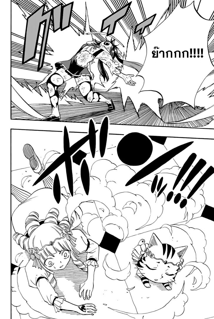 à¹à¸Ÿà¸£à¸µà¹ˆà¹€à¸—à¸¥ à¸ à¸²à¸„à¹€à¸„à¸§à¸ª 100 à¸›à¸µ