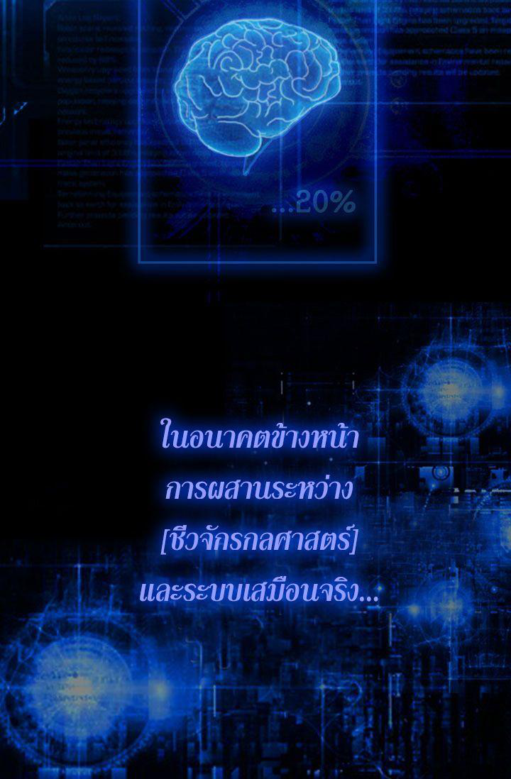 à¸­à¹ˆà¸²à¸™ legendary moonlight sculptor