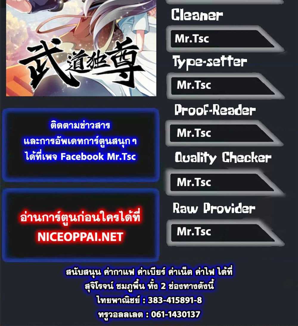 เธญเนเธฒเธเธเธฒเธฃเนเธ•เธนเธ เธกเธฑเธเธเธฐ