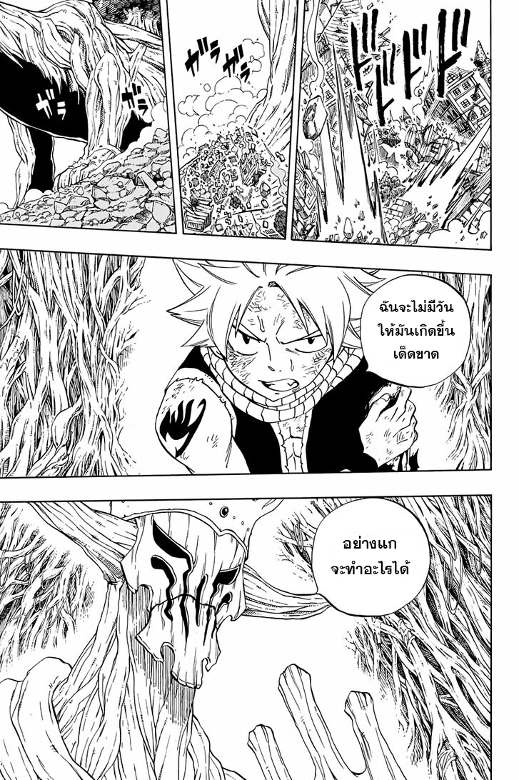 à¹à¸Ÿà¸£à¸µà¹ˆà¹€à¸—à¸¥ à¸ à¸²à¸„à¹€à¸„à¸§à¸ª 100 à¸›à¸µ