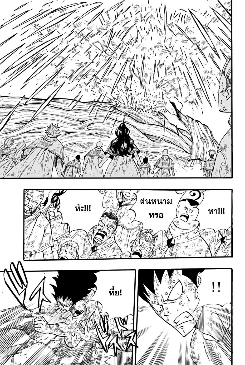 à¹à¸Ÿà¸£à¸µà¹ˆà¹€à¸—à¸¥ à¸ à¸²à¸„à¹€à¸„à¸§à¸ª 100 à¸›à¸µ