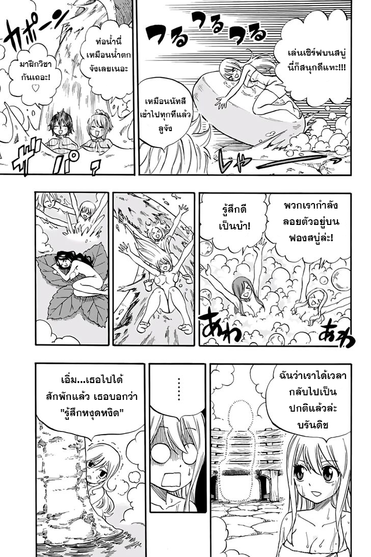 à¹à¸Ÿà¸£à¸µà¹ˆà¹€à¸—à¸¥ à¸ à¸²à¸„à¹€à¸„à¸§à¸ª 100 à¸›à¸µ