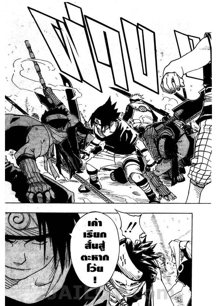 Ã Â¸Â­Ã Â¹Ë†Ã Â¸Â²Ã Â¸â„¢Ã Â¸â„¢Ã Â¸Â²Ã Â¸Â£Ã Â¸Â¹Ã Â¹â€šÃ Â¸â€¢Ã Â¸Â°