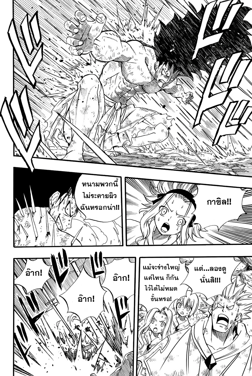 à¹à¸Ÿà¸£à¸µà¹ˆà¹€à¸—à¸¥ à¸ à¸²à¸„à¹€à¸„à¸§à¸ª 100 à¸›à¸µ