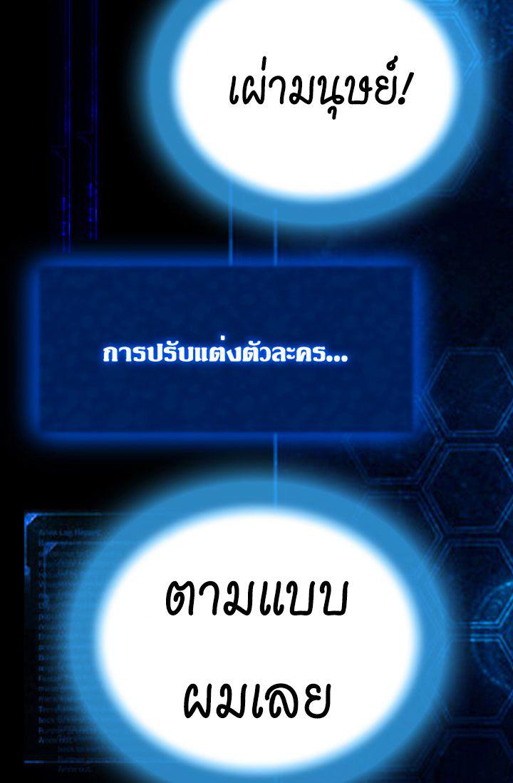 à¸­à¹ˆà¸²à¸™ legendary moonlight sculptor