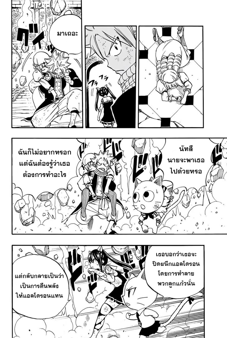 à¹à¸Ÿà¸£à¸µà¹ˆà¹€à¸—à¸¥ à¸ à¸²à¸„à¹€à¸„à¸§à¸ª 100 à¸›à¸µ