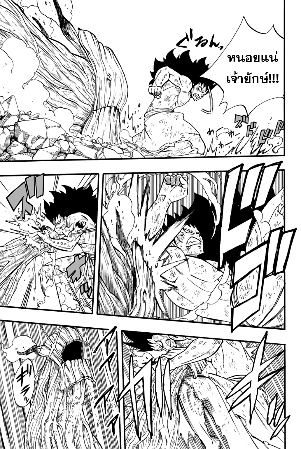 à¹à¸Ÿà¸£à¸µà¹ˆà¹€à¸—à¸¥ à¸ à¸²à¸„à¹€à¸„à¸§à¸ª 100 à¸›à¸µ