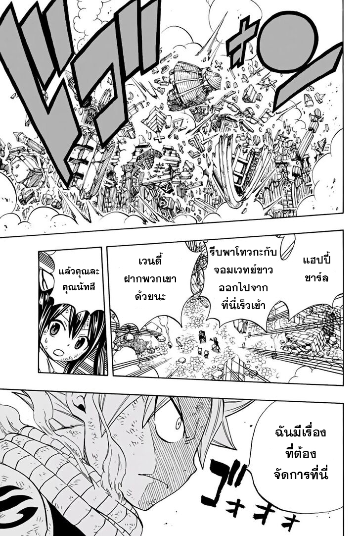 à¹à¸Ÿà¸£à¸µà¹ˆà¹€à¸—à¸¥ à¸ à¸²à¸„à¹€à¸„à¸§à¸ª 100 à¸›à¸µ