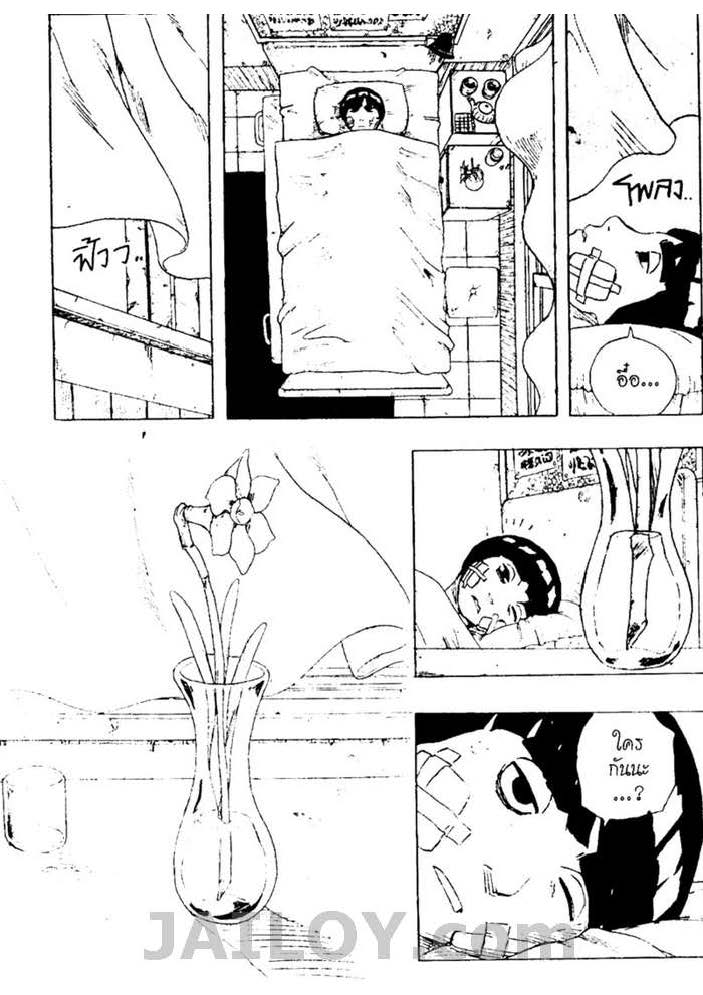 Ã Â¸Â­Ã Â¹Ë†Ã Â¸Â²Ã Â¸â„¢Ã Â¸â„¢Ã Â¸Â²Ã Â¸Â£Ã Â¸Â¹Ã Â¹â€šÃ Â¸â€¢Ã Â¸Â°