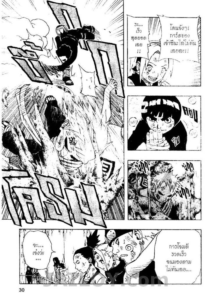 Ã Â¸Â­Ã Â¹Ë†Ã Â¸Â²Ã Â¸â„¢Ã Â¸â„¢Ã Â¸Â²Ã Â¸Â£Ã Â¸Â¹Ã Â¹â€šÃ Â¸â€¢Ã Â¸Â°