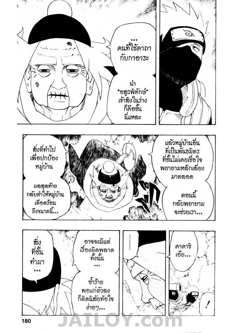 Ã Â¸Â­Ã Â¹Ë†Ã Â¸Â²Ã Â¸â„¢Ã Â¸â„¢Ã Â¸Â²Ã Â¸Â£Ã Â¸Â¹Ã Â¹â€šÃ Â¸â€¢Ã Â¸Â°
