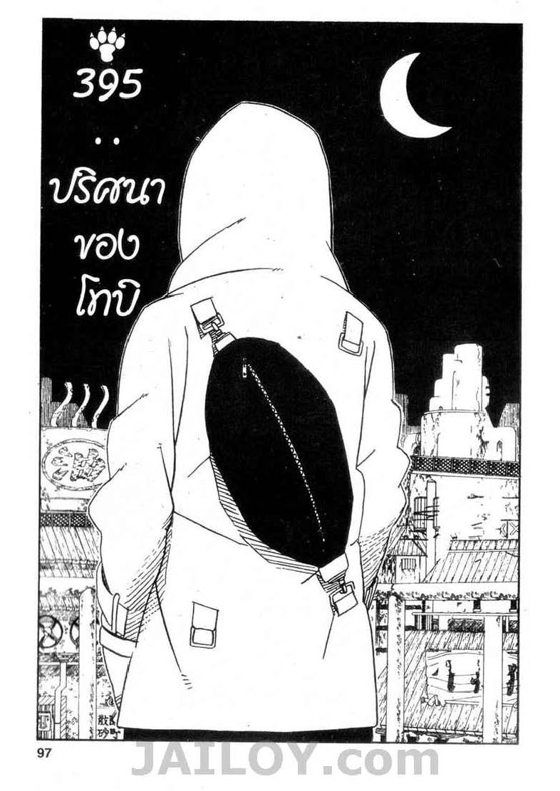 เธญเนเธฒเธเธเธฒเธฃเธนเนเธ•เธฐ