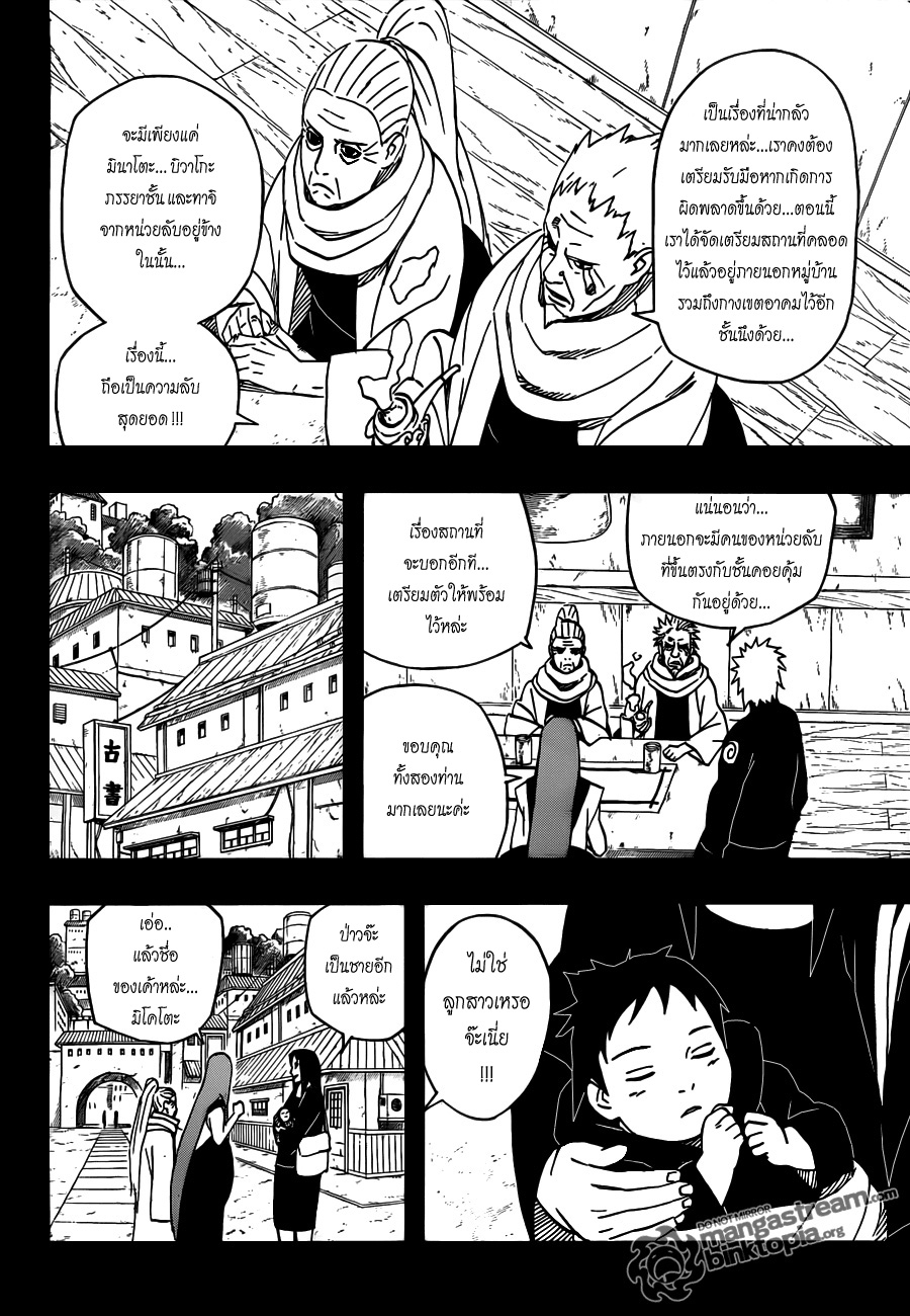 Ã Â¸Â­Ã Â¹Ë†Ã Â¸Â²Ã Â¸â„¢Ã Â¸â„¢Ã Â¸Â²Ã Â¸Â£Ã Â¸Â¹Ã Â¹â€šÃ Â¸â€¢Ã Â¸Â°