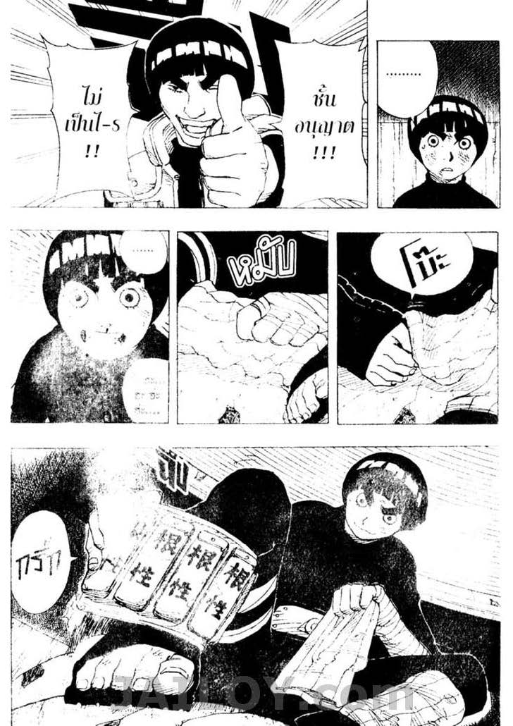 Ã Â¸Â­Ã Â¹Ë†Ã Â¸Â²Ã Â¸â„¢Ã Â¸â„¢Ã Â¸Â²Ã Â¸Â£Ã Â¸Â¹Ã Â¹â€šÃ Â¸â€¢Ã Â¸Â°