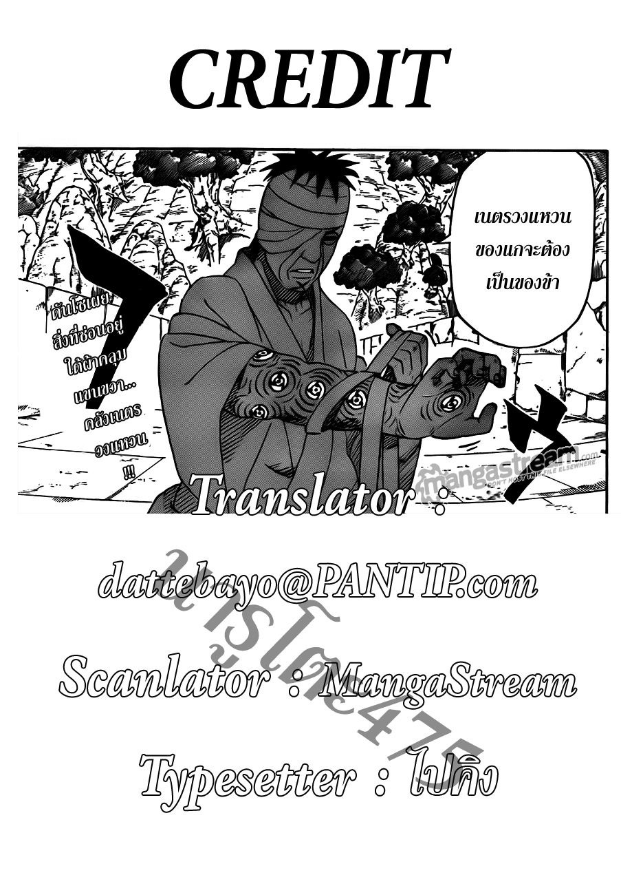 Ã Â¸Â­Ã Â¹Ë†Ã Â¸Â²Ã Â¸â„¢Ã Â¸â„¢Ã Â¸Â²Ã Â¸Â£Ã Â¸Â¹Ã Â¹â€šÃ Â¸â€¢Ã Â¸Â°