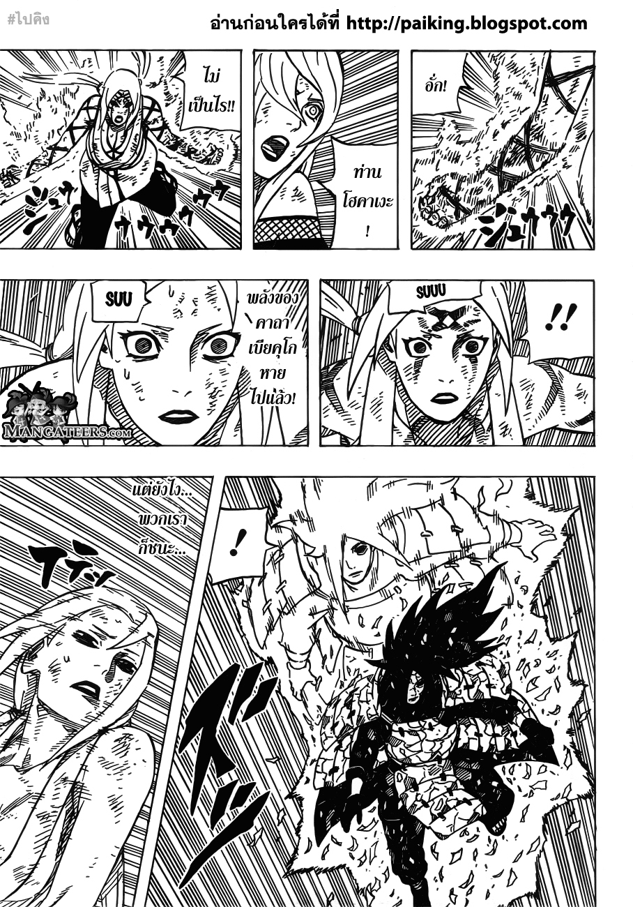 Ã Â¸Â­Ã Â¹Ë†Ã Â¸Â²Ã Â¸â„¢Ã Â¸â„¢Ã Â¸Â²Ã Â¸Â£Ã Â¸Â¹Ã Â¹â€šÃ Â¸â€¢Ã Â¸Â°