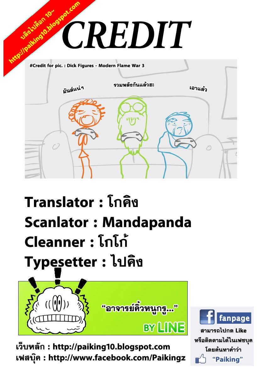 Ã Â¸Â­Ã Â¹Ë†Ã Â¸Â²Ã Â¸â„¢Ã Â¸â„¢Ã Â¸Â²Ã Â¸Â£Ã Â¸Â¹Ã Â¹â€šÃ Â¸â€¢Ã Â¸Â°