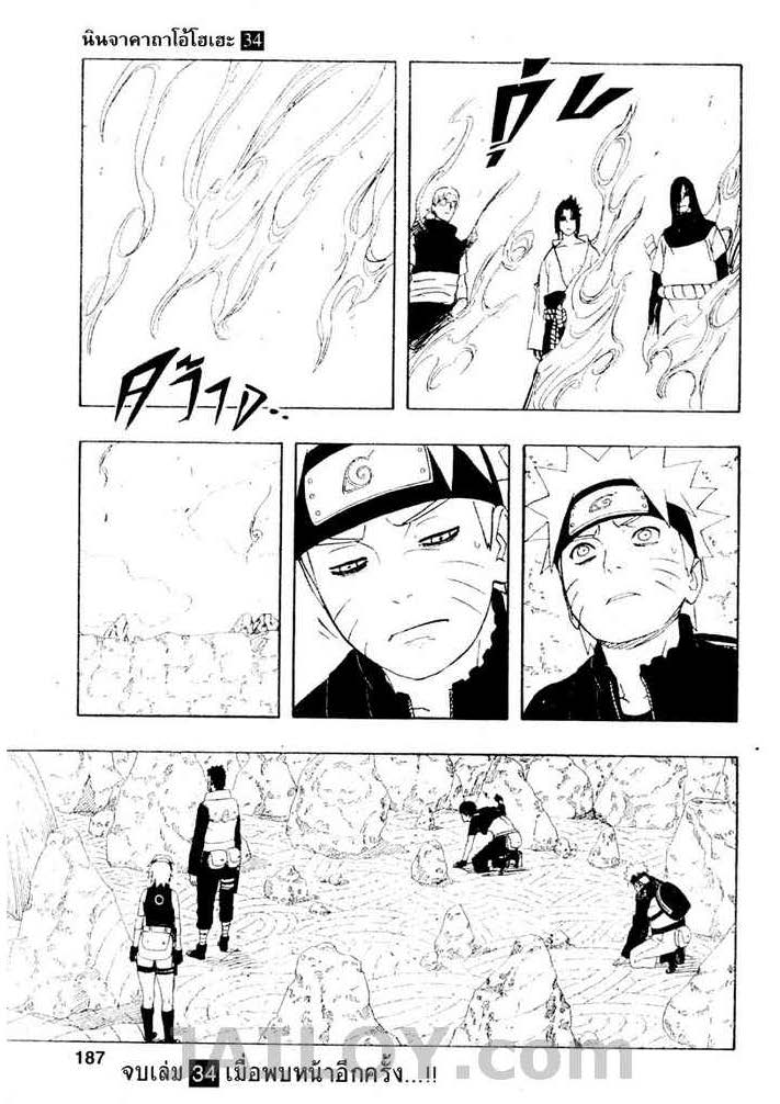 Ã Â¸Â­Ã Â¹Ë†Ã Â¸Â²Ã Â¸â„¢Ã Â¸â„¢Ã Â¸Â²Ã Â¸Â£Ã Â¸Â¹Ã Â¹â€šÃ Â¸â€¢Ã Â¸Â°