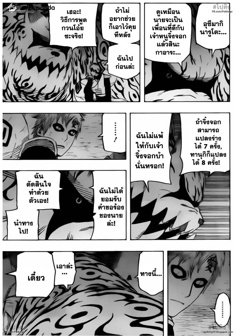 Ã Â¸Â­Ã Â¹Ë†Ã Â¸Â²Ã Â¸â„¢Ã Â¸â„¢Ã Â¸Â²Ã Â¸Â£Ã Â¸Â¹Ã Â¹â€šÃ Â¸â€¢Ã Â¸Â°