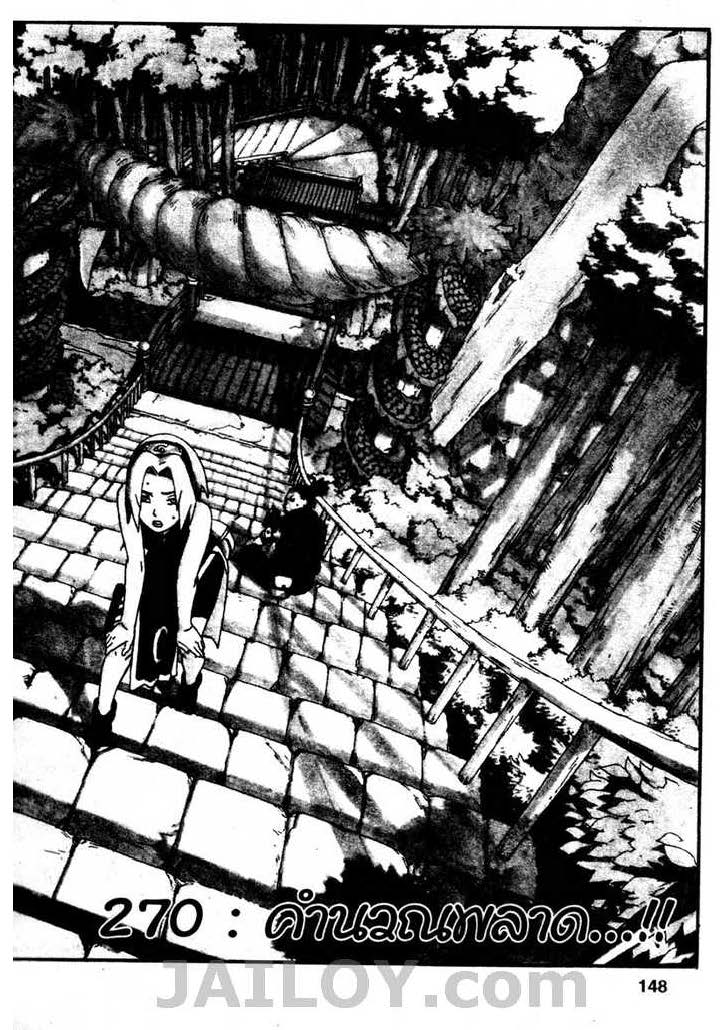 Ã Â¸Â­Ã Â¹Ë†Ã Â¸Â²Ã Â¸â„¢Ã Â¸â„¢Ã Â¸Â²Ã Â¸Â£Ã Â¸Â¹Ã Â¹â€šÃ Â¸â€¢Ã Â¸Â°