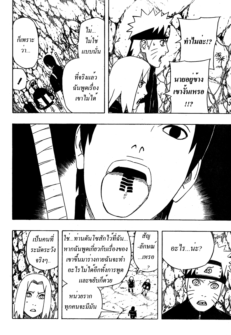 Ã Â¸Â­Ã Â¹Ë†Ã Â¸Â²Ã Â¸â„¢Ã Â¸â„¢Ã Â¸Â²Ã Â¸Â£Ã Â¸Â¹Ã Â¹â€šÃ Â¸â€¢Ã Â¸Â°