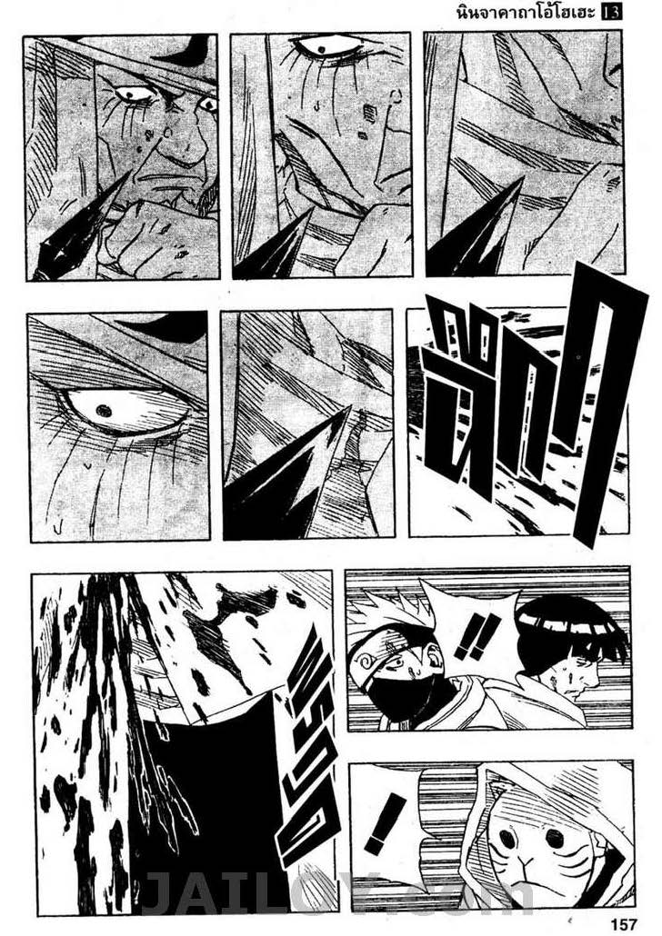 เธญเนเธฒเธเธเธฒเธฃเธนเนเธ•เธฐ