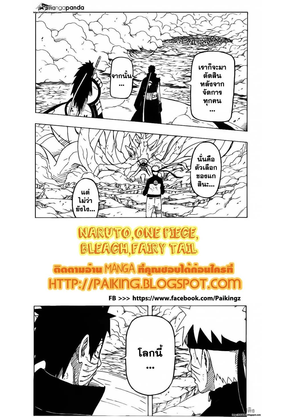 เธญเนเธฒเธเธเธฒเธฃเธนเนเธ•เธฐ