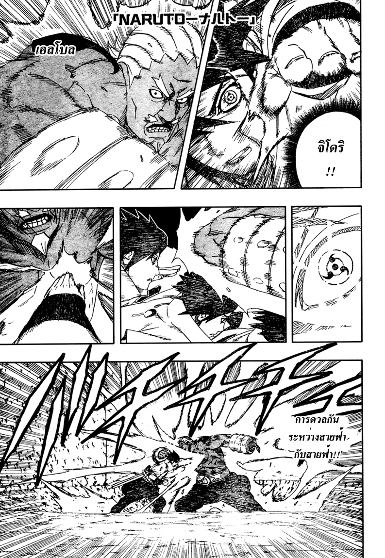 Ã Â¸Â­Ã Â¹Ë†Ã Â¸Â²Ã Â¸â„¢Ã Â¸â„¢Ã Â¸Â²Ã Â¸Â£Ã Â¸Â¹Ã Â¹â€šÃ Â¸â€¢Ã Â¸Â°